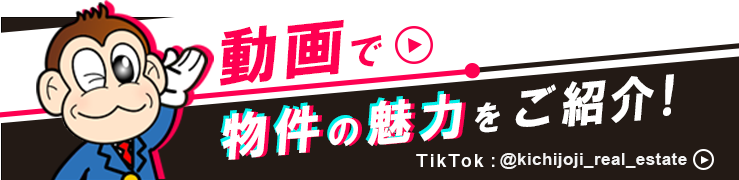 FC吉祥寺ギャラリー公式TikTok